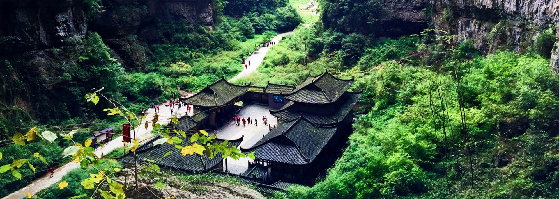 Chongqing Wulong
