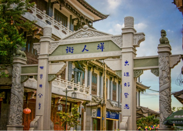 Foreigner Street