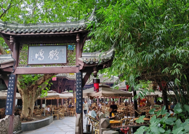 People’s Park