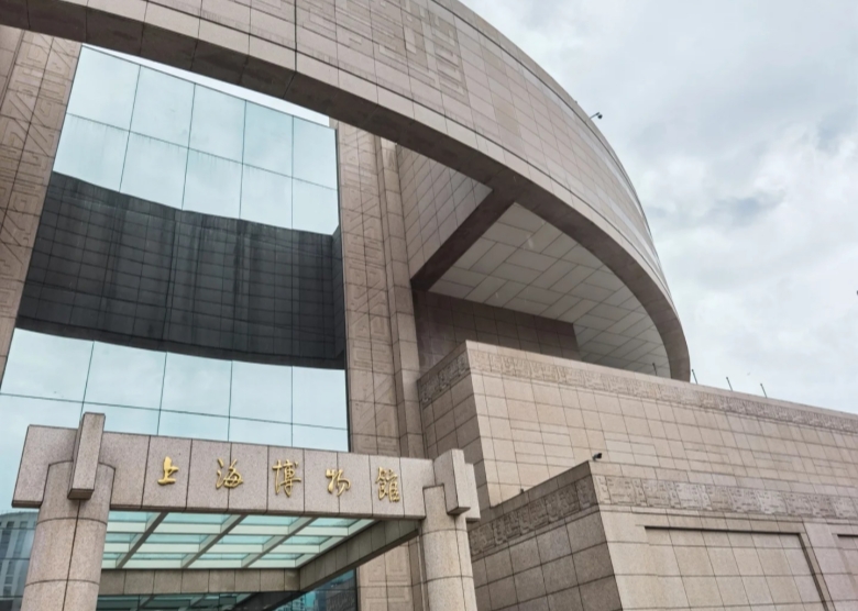 Shanghai Museum
