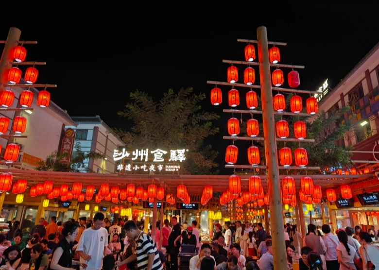Shazhou Night Market