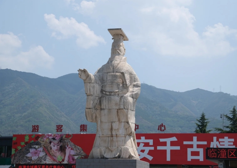Terracotta Army