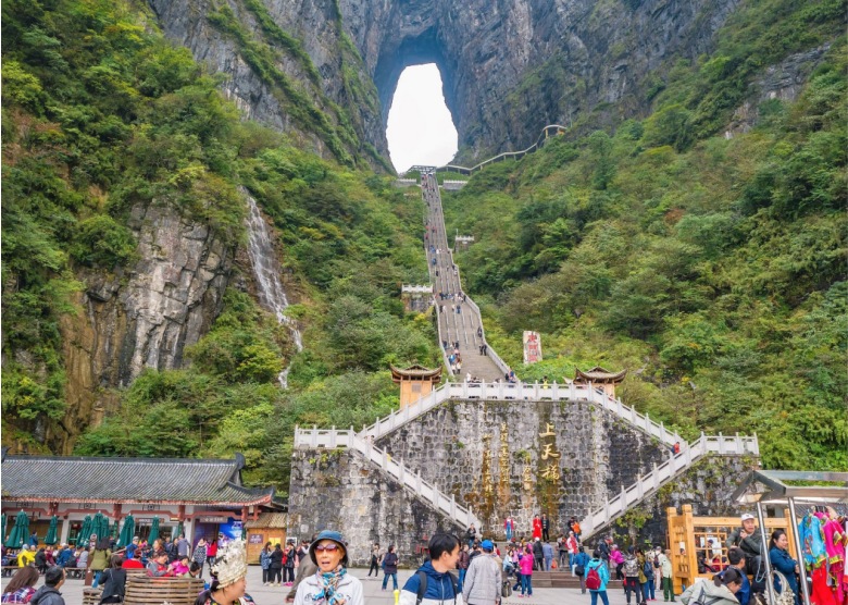Tianmen Mountain