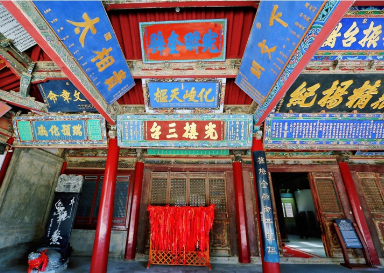 Wuwei Confucian Temple