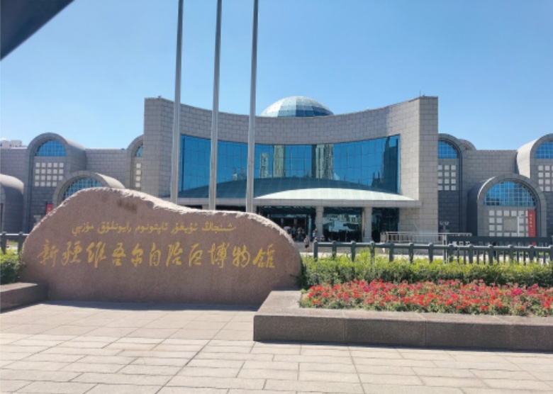 Xinjiang Uygur Autonomous Region Museum