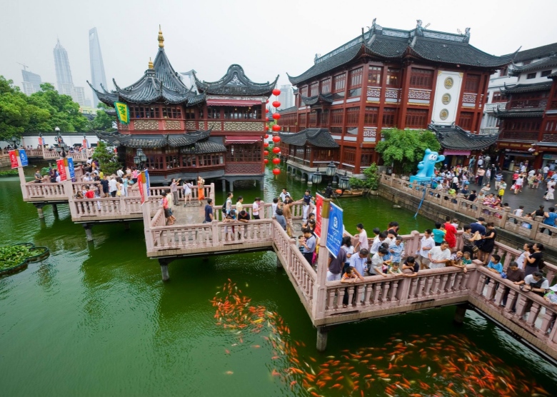 Yu Garden