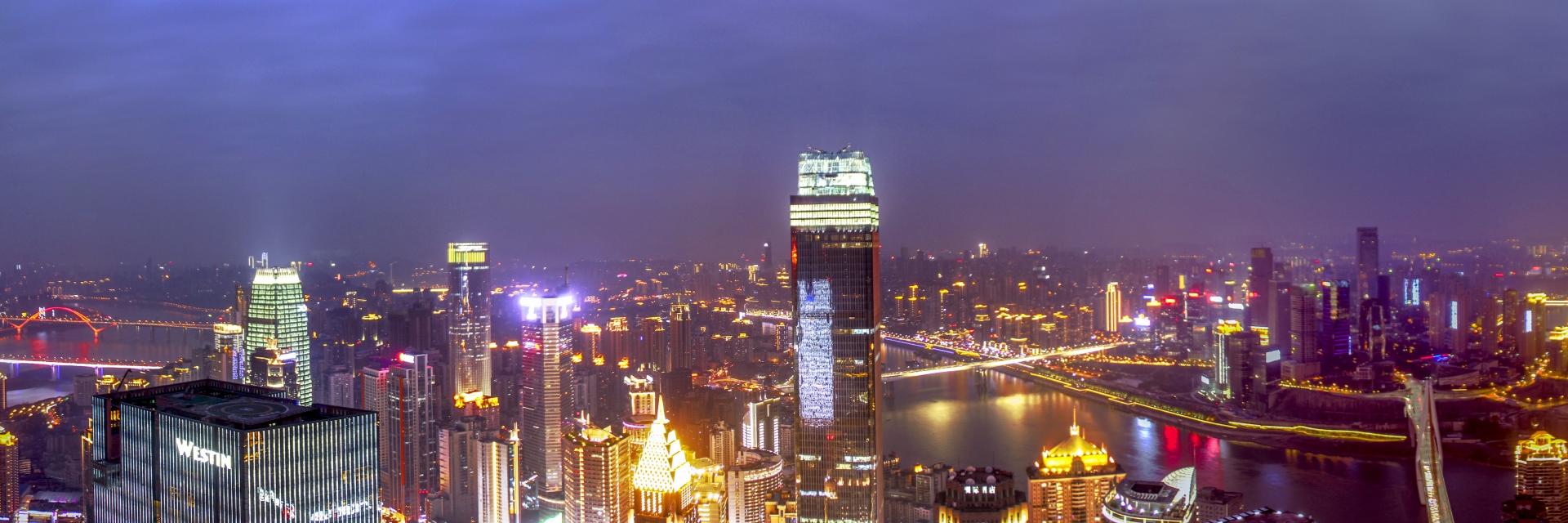 Chongqing Eye