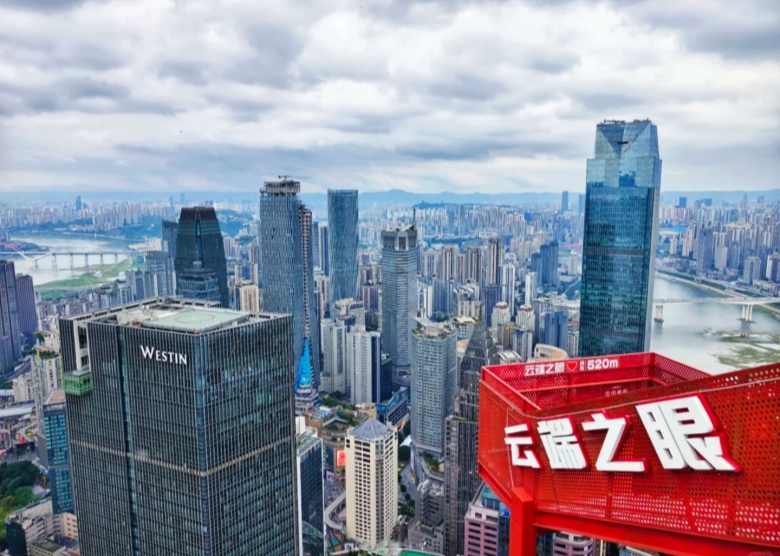 Chongqing Eye
