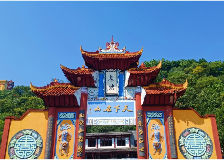 Fengdu Ghost City
