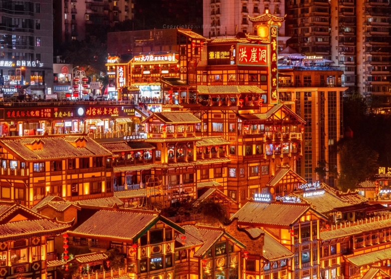 Hongya Cave in Chongqing