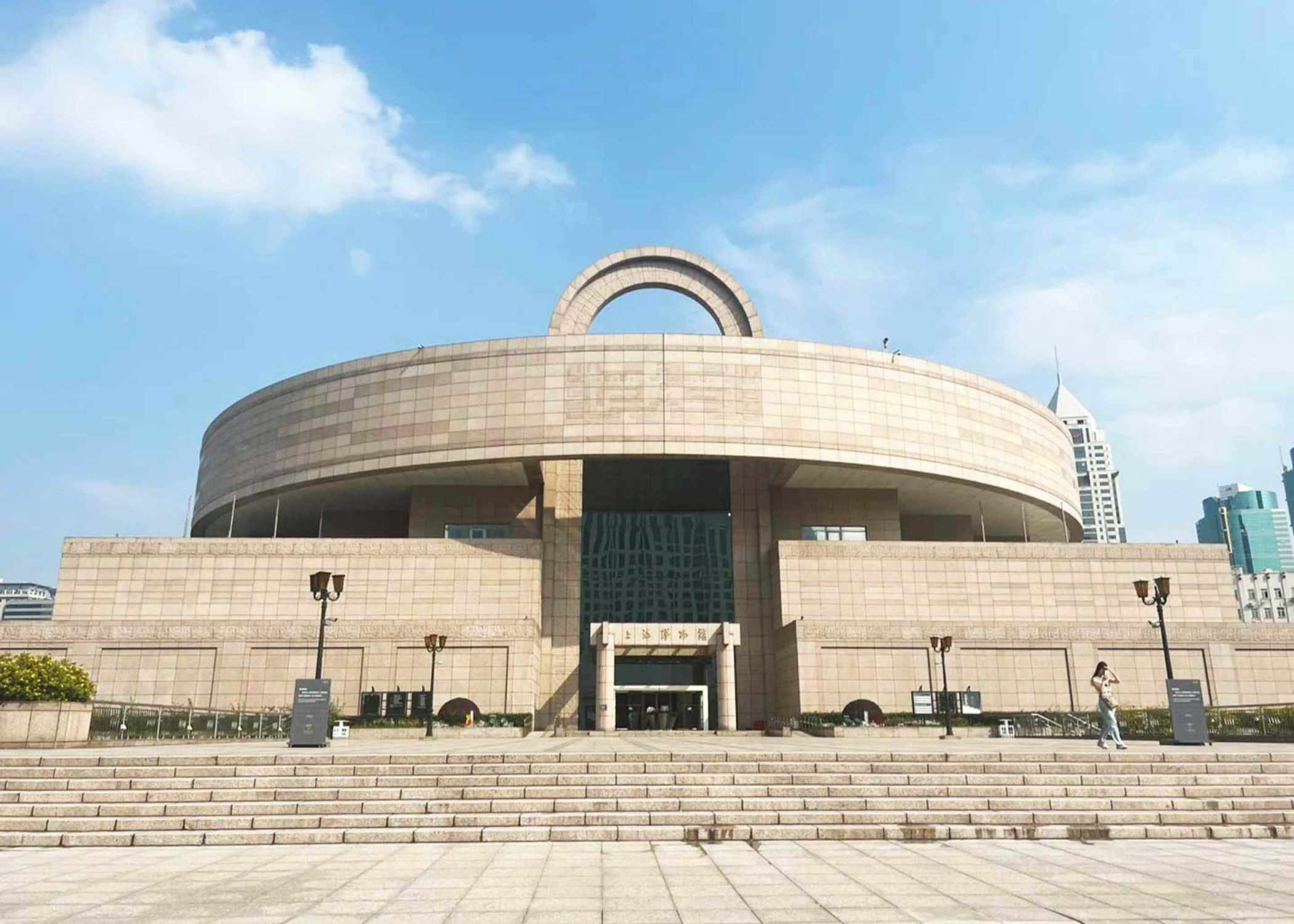 Shanghai Museum