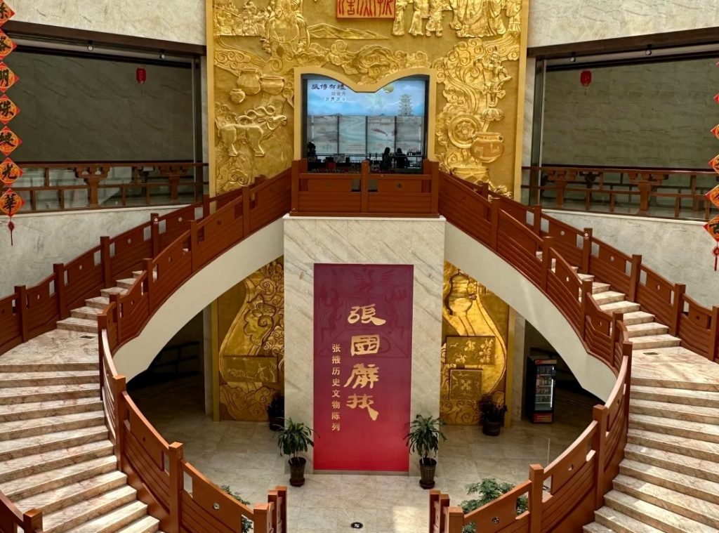 The Exhibition Hall of Silk Road Relics
