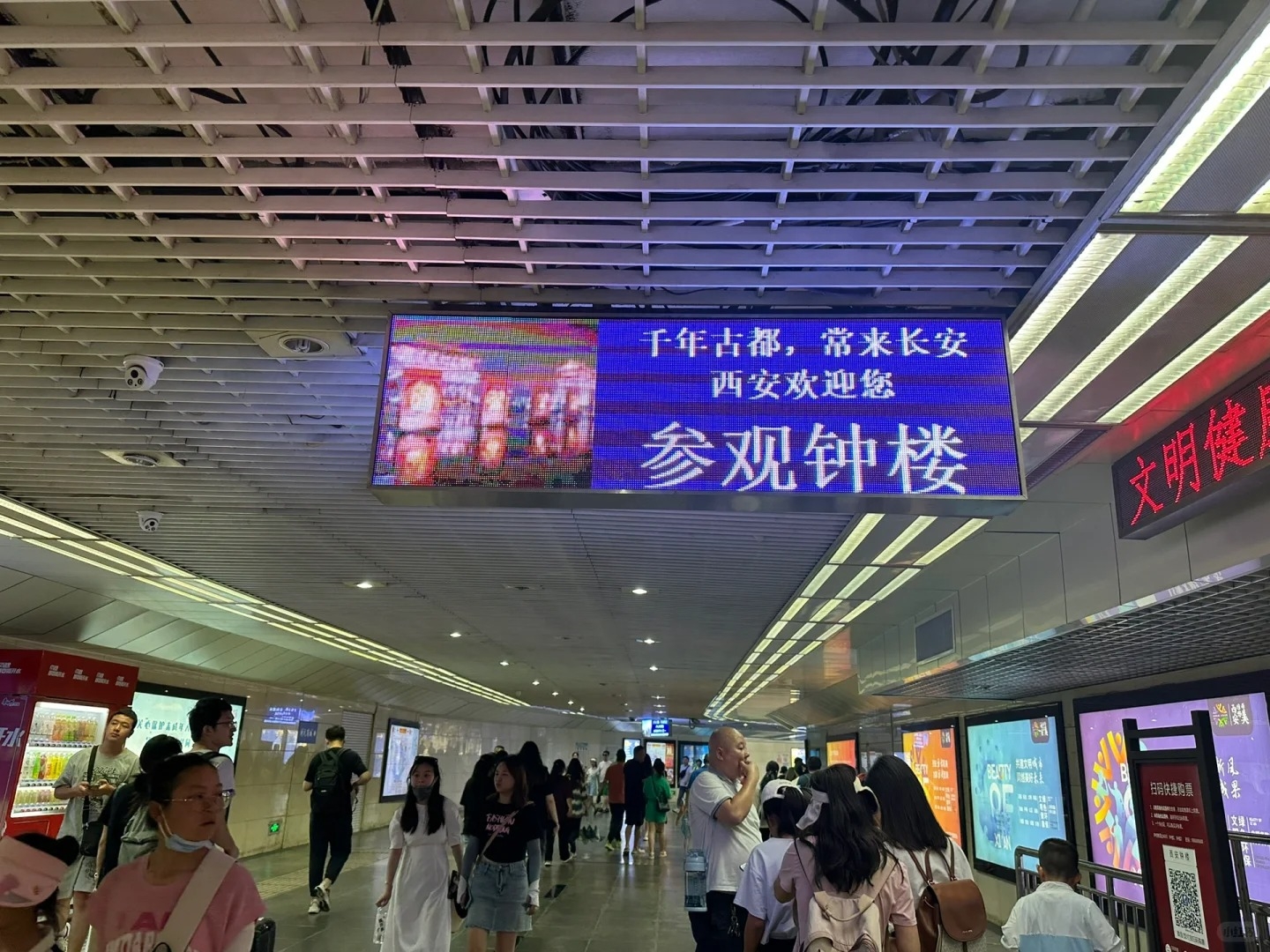 Underground pedestrian tunnel beneath Bell Tower East Street