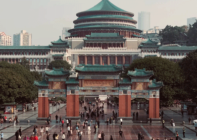 三峡博物館